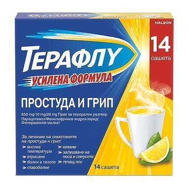 Терафлу усилена формула при простуда и грип х14 сашета | HALEON