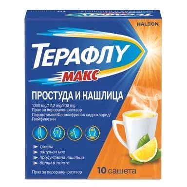 Терафлу Макс при простуда и кашлица х 10 сашета | HALEON