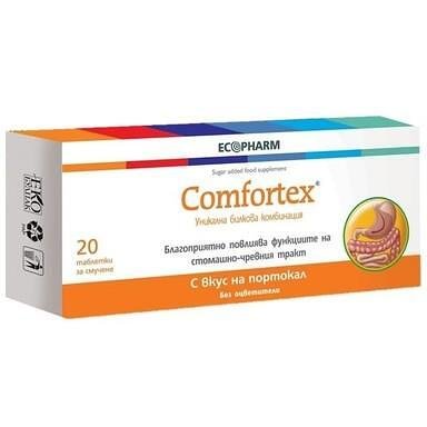 Комфортекс при стомашен дискомфорт с вкус на портокал х 20 табл. | Ecopharm