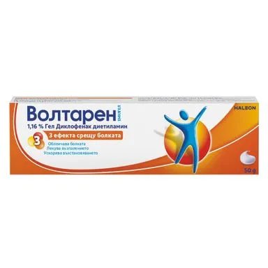 Волтарен емулгел за лечение на болка, възпаление и оток 1.16% с апликатор х 75 гр. | HALEON