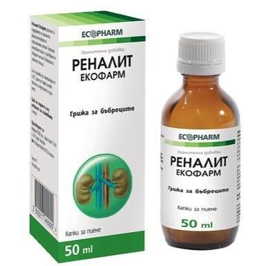 Реналит капки за пиене при лечение на бъбречно-каменна болест х 50 мл. | Ecopharm