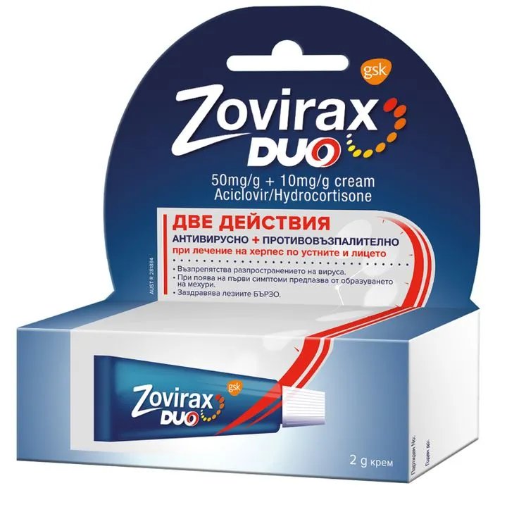 Зовиракс Дуо за лечение на херпес крем 2 гр. | GlaxoSmithKline