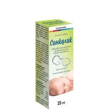 Санколик капки против колики х 15 мл. | Ecopharm