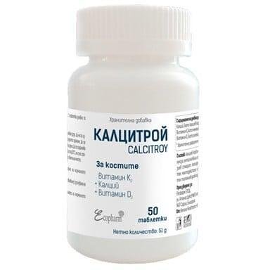 Калцитрой за костите х 50 табл. | Ecopharm