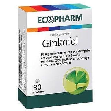 Гинкофол при памет и конценртация 60 мг. х 30 табл. | Ecopharm
