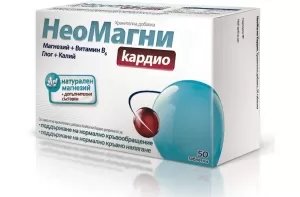 НеоМагни кардио за нормално кръвно налягане х 50 табл. | Aflofarm