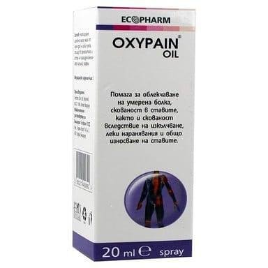 Оксипейн масло спрей при скованост в ставите х 20 мл. | Ecopharm