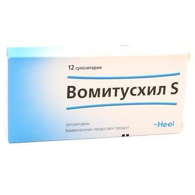 Вомитусхил S х 12 супозитории | Heel
