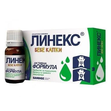 Линекс Бебе капки х 8мл. | Sandoz