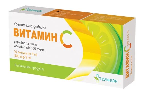 Витамин С 500 mg/5 ml разтвор за пиене х 10 ампули | Danhson