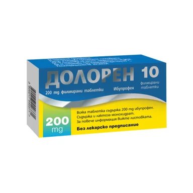 Долорен при болка и постудни заболявания 200 мг. х 10 табл. | Ecopharm