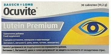 Окувит лутеин премиум за здрави очи х 30 табл. | Bausch & Lomb