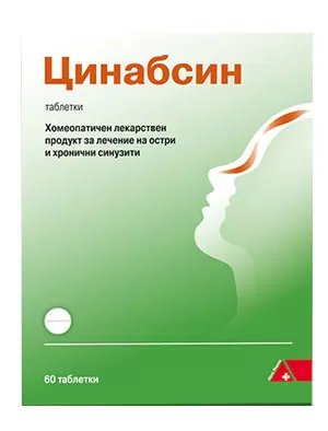 Цинабсин при синузит х 60 табл. | DHU