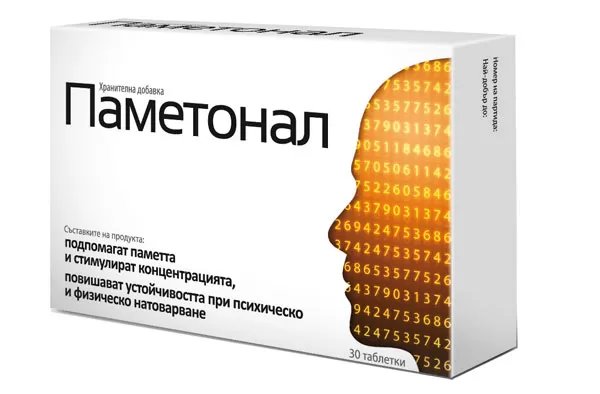 Паметонал за памет и концентрация х 30 табл. | Aflofarm