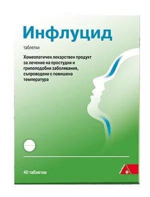 Инфлуцид при грип и настинка х 40 табл. | DHU