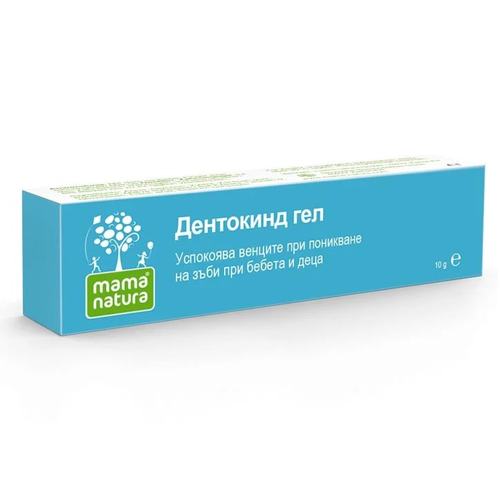 Дентокинд успокояващ гел за поникващи зъби при бебета и деца х 10 гр. | DHU