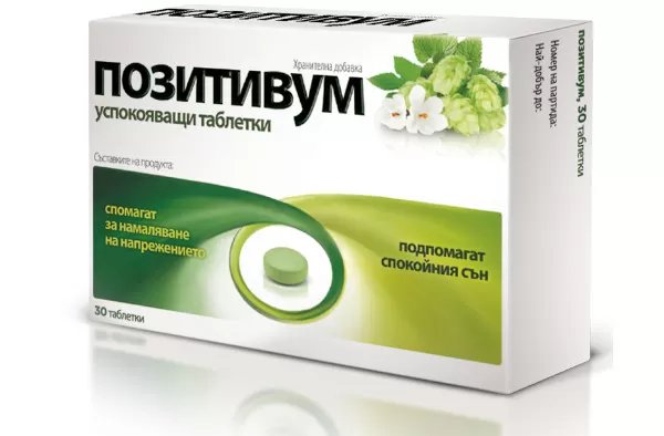 Позитивум за спокоен сън x 30 табл. | Aflofarm