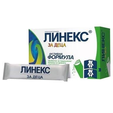 Линекс за деца х 20 саш. | Sandoz