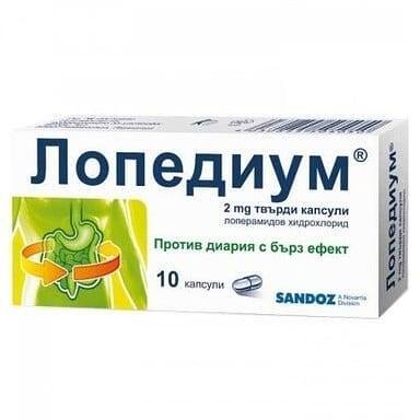 Лопедиум против диария 2мг. х 10 капс. | Sandoz