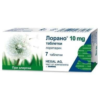 Лорано при алергии 10 мг х 7 табл. | Sandoz