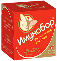 Имунобор за възрастни х 30 капсули | Borola