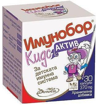 Имунобор Кидс Актив за засилване на имунната система при децата х 30 капсули | Borola