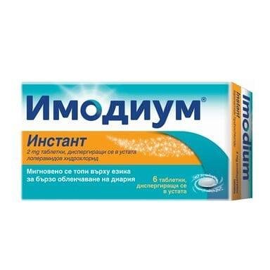Имодиум инстант 2 мг. х 6 табл. | Johnson&Johnson