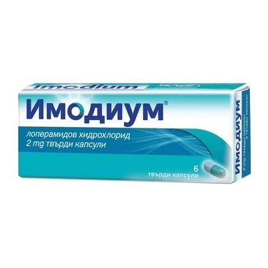 Имодиум при диария 2 мг. х 6 капс. | Johnson&Johnson