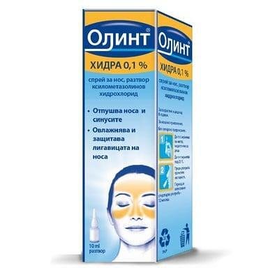 Олинт хидра аерозол 0.1% х 10 мл. | Johnson&Johnson