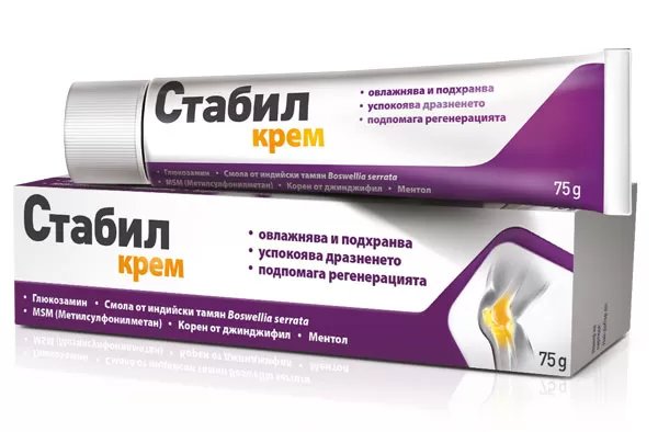 Стабил крем за стави х 75 гр. | Aflofarm