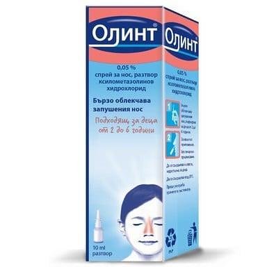 Олинт назален спрей 0.05% х 10 мл. | Johnson&Johnson
