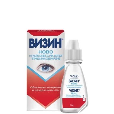 Визин капки х 15 мл. | Johnson&Johnson