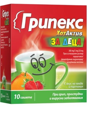 Грипекс Хотактив при симптоми на настинка и грип за деца х 10 сашета | US Pharmacia