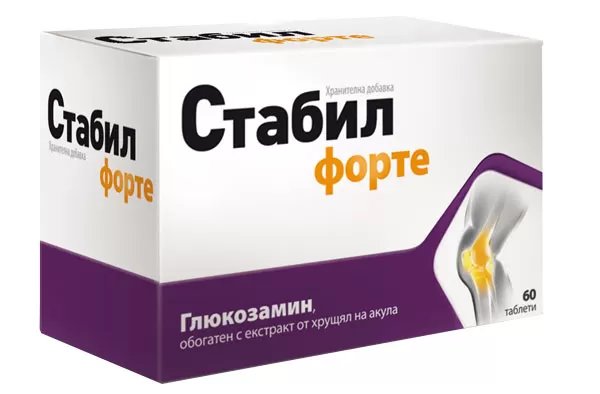 Стабил Форте за здрави стави х 60 табл. | Aflofarm