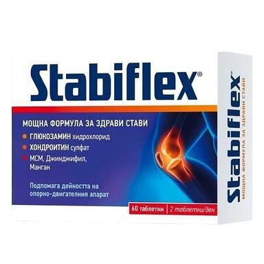 Стабифлекс за здрави кости и стави х 60 табл. | Kendy Pharma