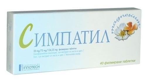 Симпатил при нервна възбуда х 40 табл. | Innotech International