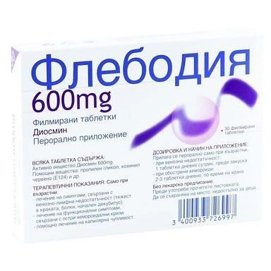 Флебодия 600 мг. при разширени вени и хемороиди х 30 табл. | Innotech International