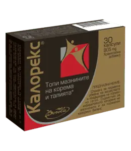 Калорекс за редуциране на телесното тегло х 30 капсули | Borola