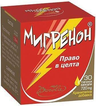 Мигренон при мигрена х 30 капсули | Borola