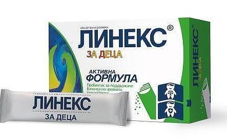 Линекс за деца х 10 саш. | Sandoz