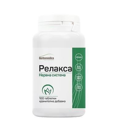 Релакса за нерваната система 500 мг х 100 таблетки | Herbamedica