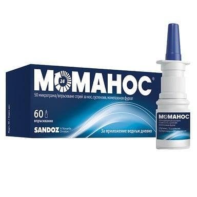 Моманос при алергичен ринит спрей за нос 50 мкг. х 60 дози | Sandoz
