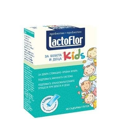 Лактофлор за деца х 10 сашета | Kendy Pharma