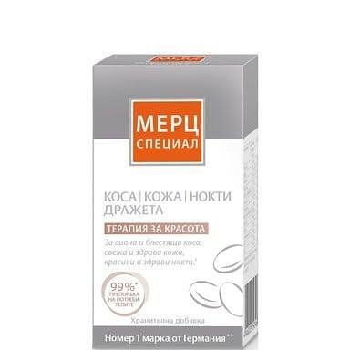 Мерц специал за коса , кожа и нокти х 60 дражета | Merz