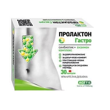 Пролактон Гастро за стомашен комфорт х 30 капс. | Medochemie