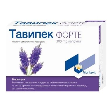 Тавипек форте при кашлица 300 мг. х 20 капс. | Montavit