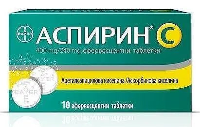 Аспирин С при болка и температура 400 мг / 240 мг х 10 еф. табл. | Bayer