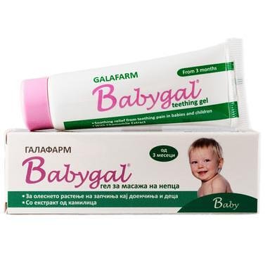 Бейбигал гел за венци и зъбки х 20 г | GALAFARM