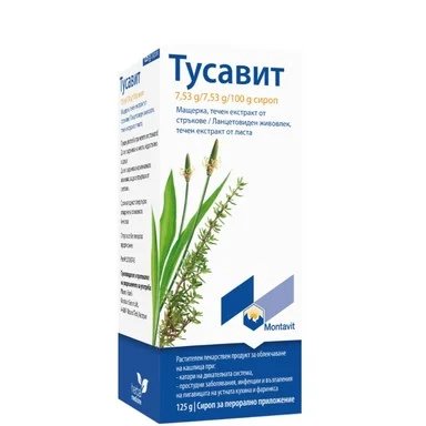Тусавит сироп за кашлица х 125 мл. | Montavit