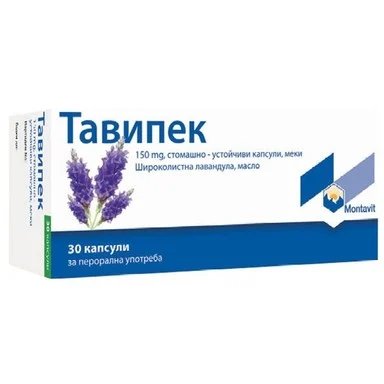 Тавипек при кашлица х 30 капс. | Montavit